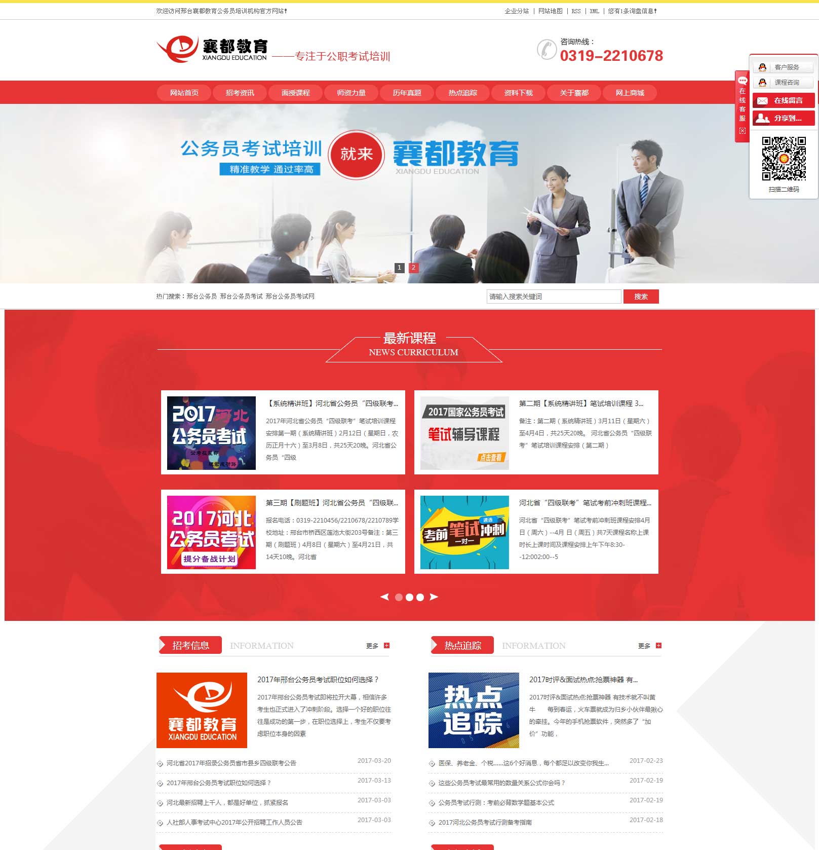 ���_(t��i)���嶼�����˲ŷ���(w��)����