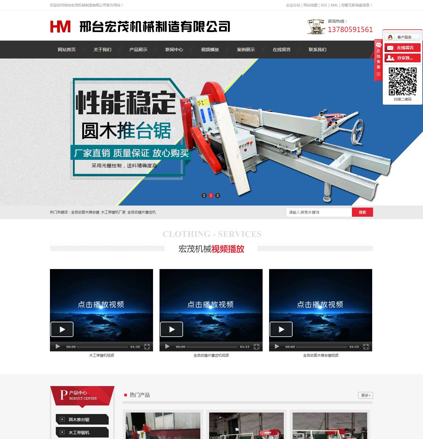 ���_(t��i)��ï�C(j��)е�������޹�˾