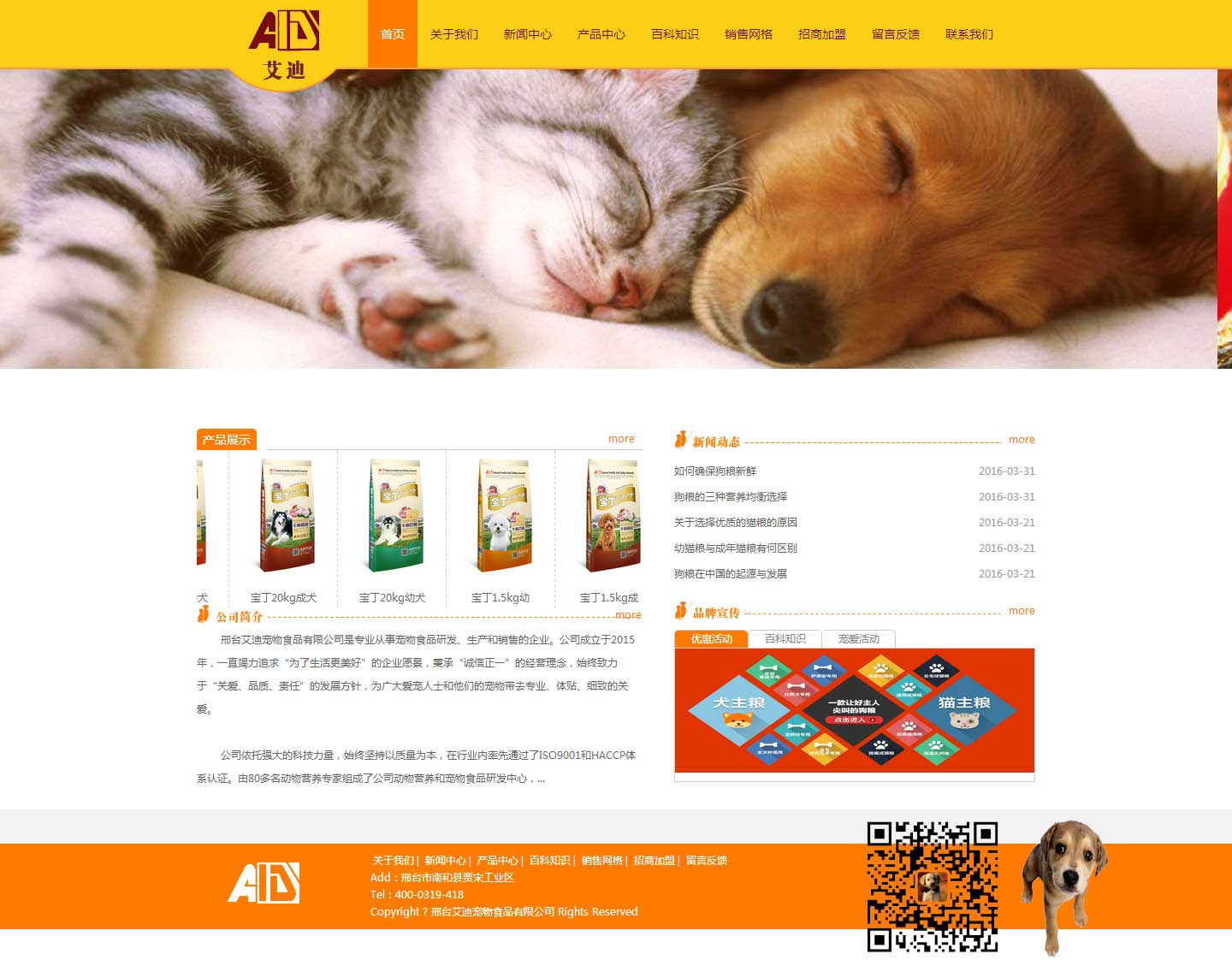 ���ό���ʳƷ