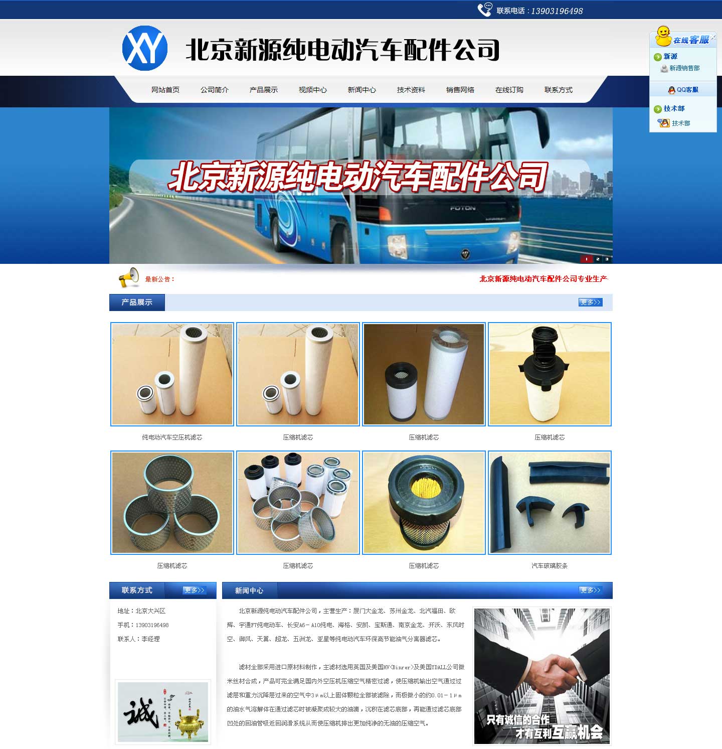 ������Դ��늄�(d��ng)��܇(ch��)�����˾