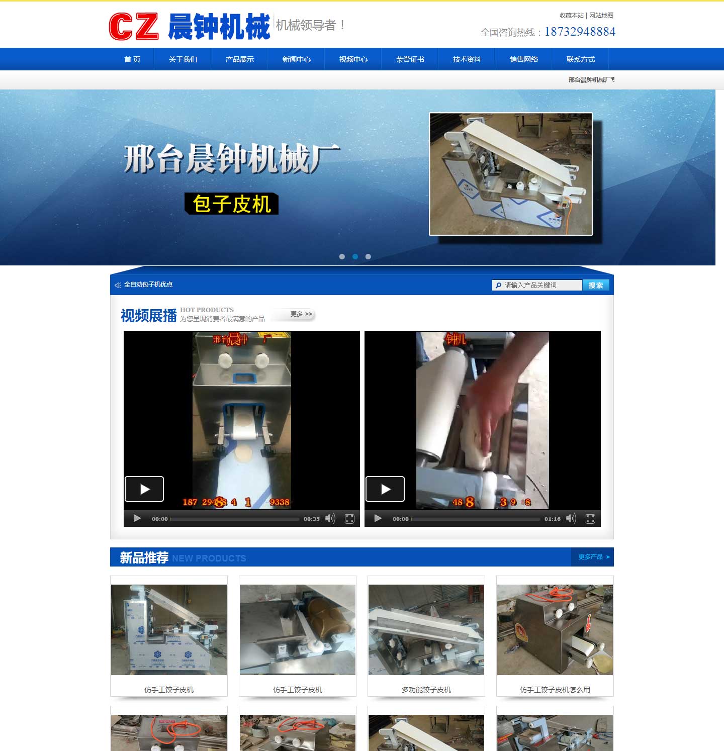 ��犙C(j��)е�S(ch��ng)