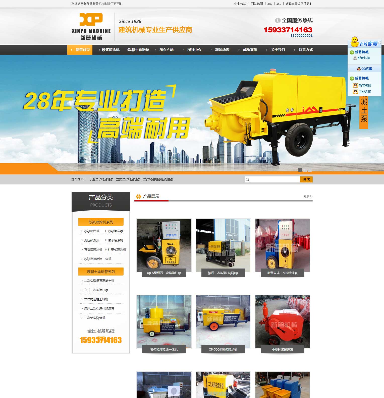 �οh���ՙC(j��)е����S(ch��ng)