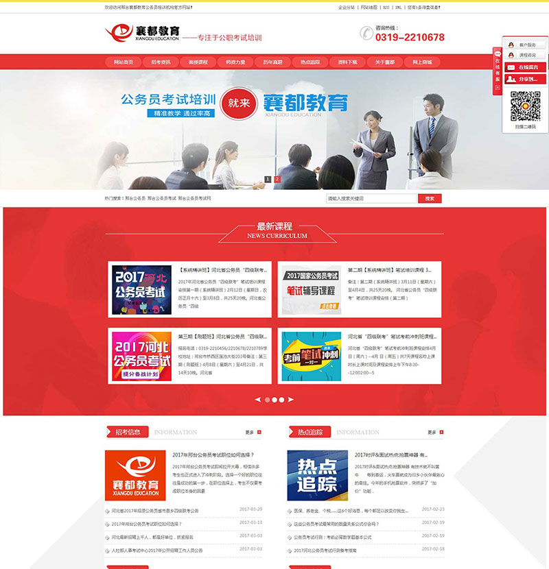 ���_(t��i)�嶼������Ӗ(x��n)�C(j��)��(g��u)