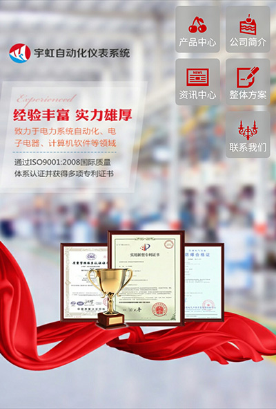 ����Ԅ�(d��ng)���x��ϵ�y(t��ng)���޹�˾