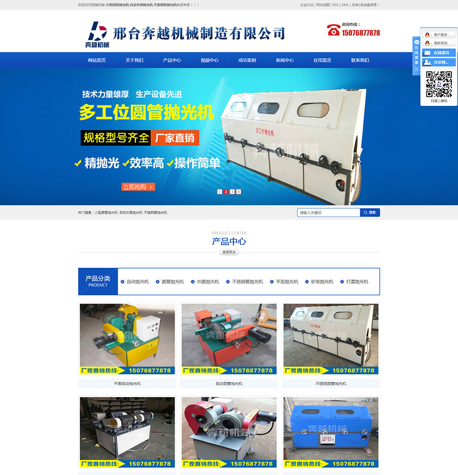 ���_(t��i)��Խ�C(j��)е�S(ch��ng)