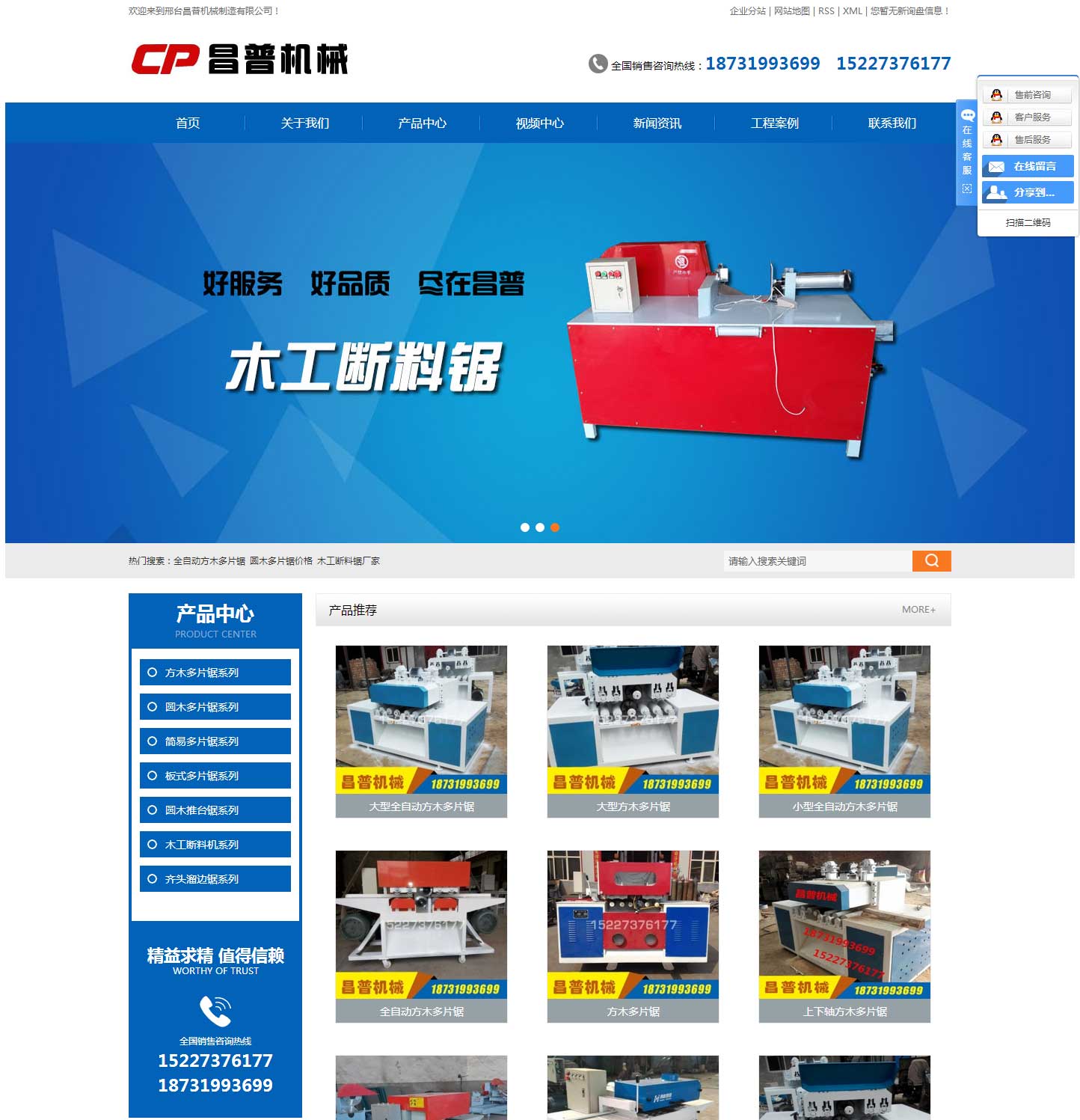 ���_(t��i)���ՙC(j��)е�������޹�˾